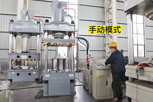 200噸粉末(mo)成型液壓(yā)機