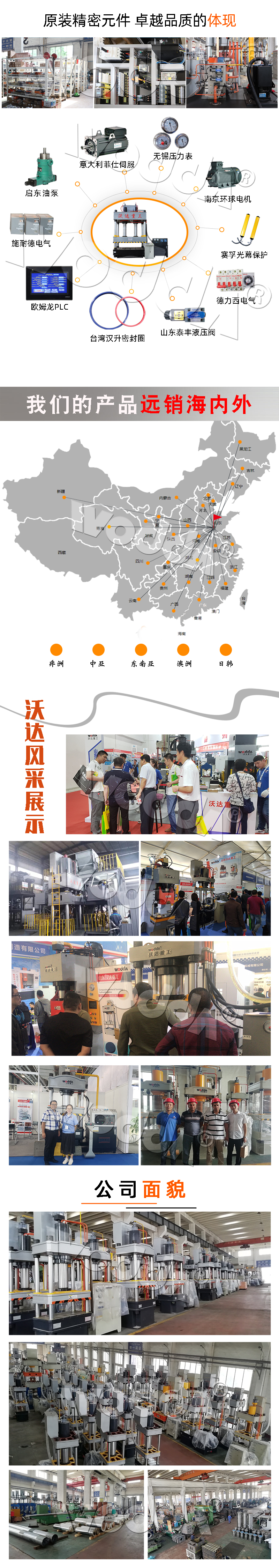 玻璃鋼化糞池液壓機多少錢一台 玻璃鋼化糞池液壓機多少錢一台