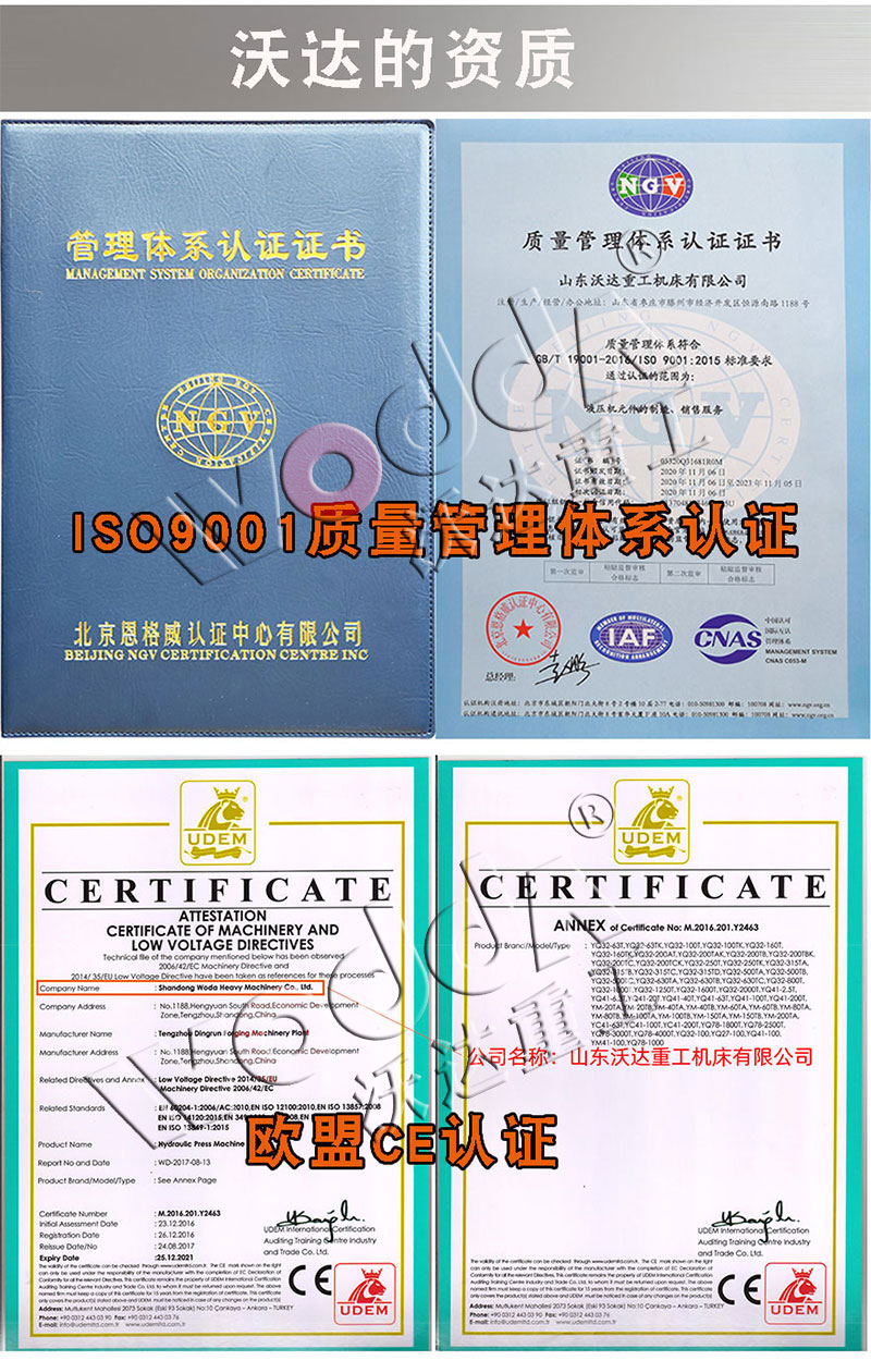 玻璃鋼化糞池液壓機多少錢 玻璃鋼化糞池液壓機多少錢