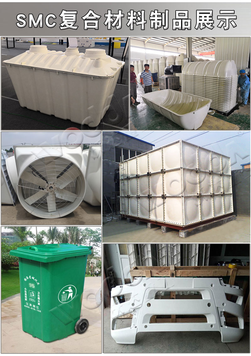 SMC複合材料模壓液壓機 SMC複合材料模壓液壓機