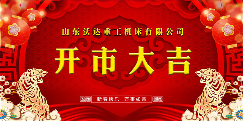 长春昌兴传感器制造有限责任公司(3G网站)