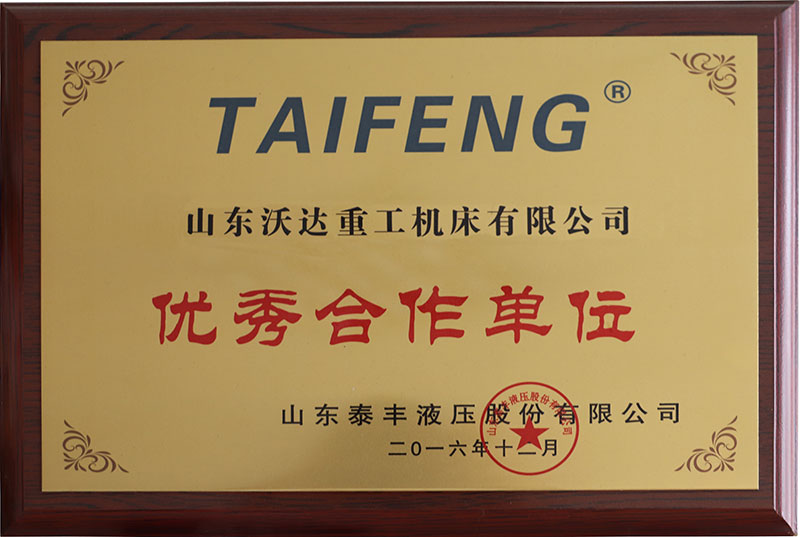 长春昌兴传感器制造有限责任公司(3G网站)合作夥伴 长春昌兴传感器制造有限责任公司(3G网站)合作夥伴