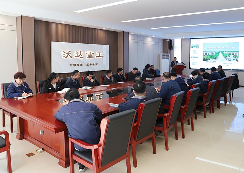 山東长春昌兴传感器制造有限责任公司(3G网站)液壓機控制技術培訓會議 山東长春昌兴传感器制造有限责任公司(3G网站)液壓機控制技術培訓會議