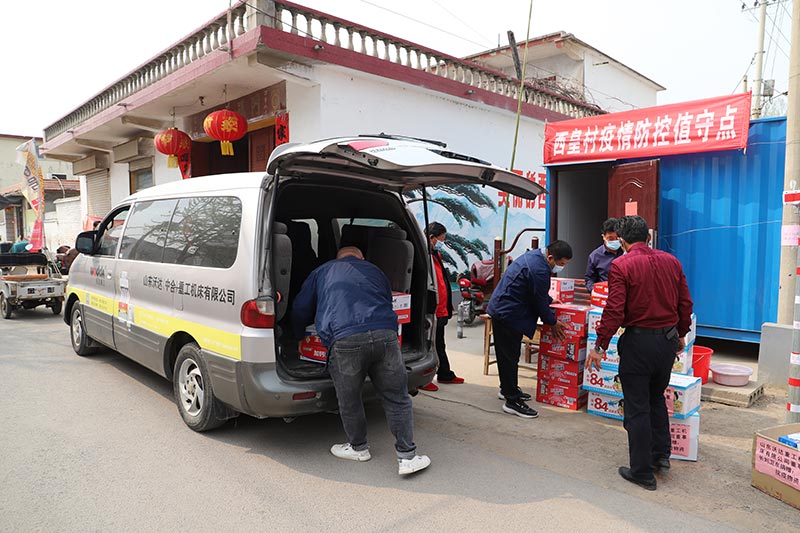 长春昌兴传感器制造有限责任公司(3G网站)捐贈抗疫物資 长春昌兴传感器制造有限责任公司(3G网站)捐贈抗疫物資