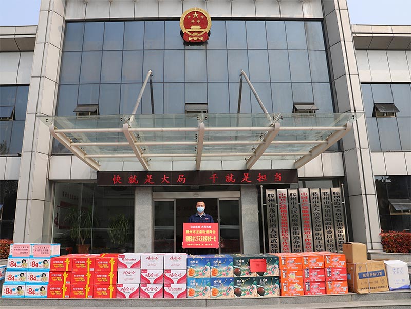 山東长春昌兴传感器制造有限责任公司(3G网站)向龍泉街道捐贈抗疫物資 山東长春昌兴传感器制造有限责任公司(3G网站)向龍泉街道捐贈抗疫物資