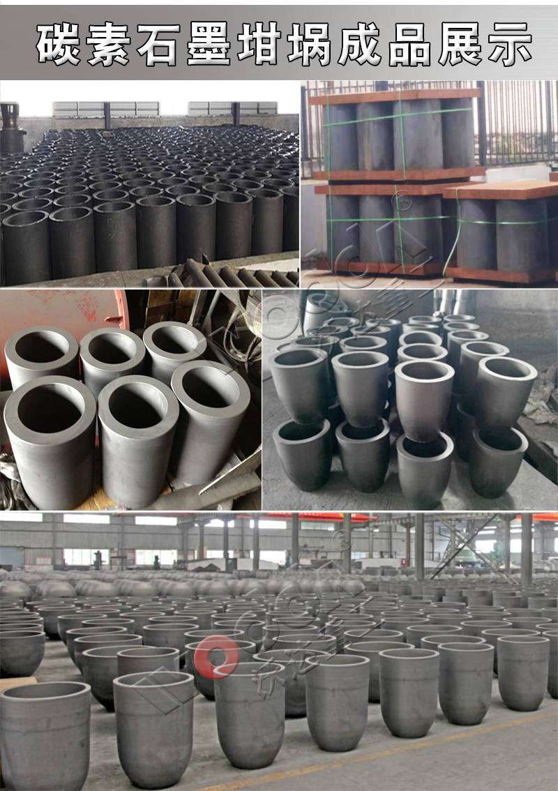 石墨坩埚成型液壓機 石墨坩埚成型液壓機