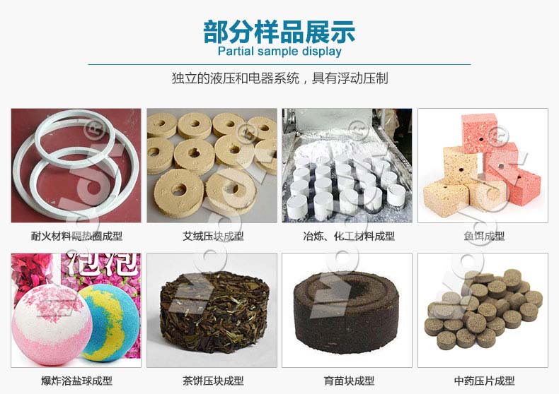 粉末成型液壓機價格 粉末成型液壓機價格