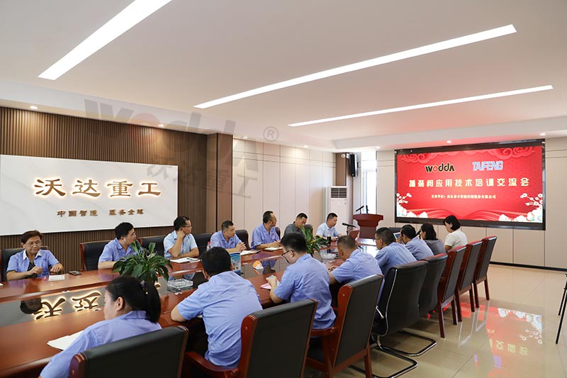 长春昌兴传感器制造有限责任公司(3G网站)與山東泰豐交流會 长春昌兴传感器制造有限责任公司(3G网站)與山東泰豐交流會